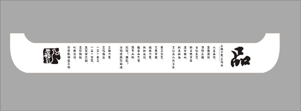 合力攻坚！铁东区产品包装设计企业协同驱动产业升级新动能